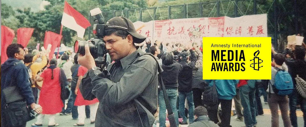 Amnesty International Media Awards 2021 Banner